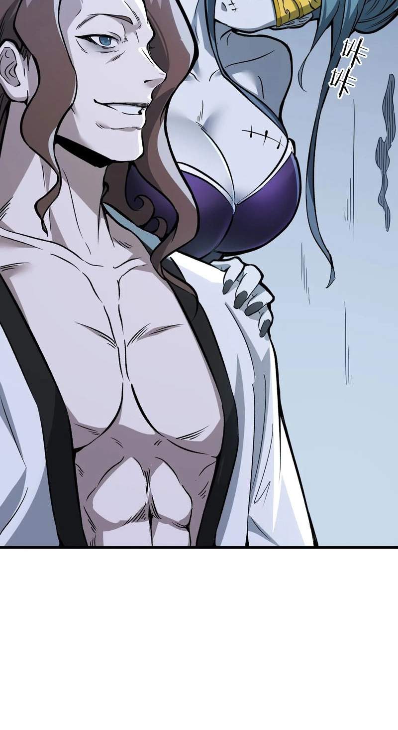 If the Fairy is Heartless, Then Let her Become a Furnace! Chapter 28 - Page 69