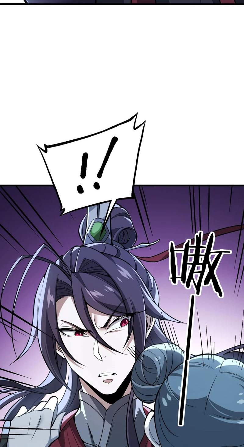If the Fairy is Heartless, Then Let her Become a Furnace! Chapter 28 - Page 72