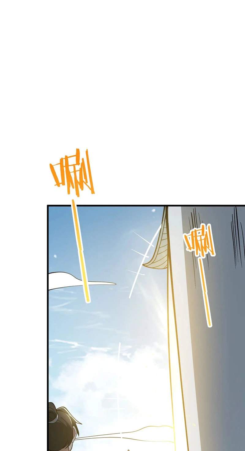 If the Fairy is Heartless, Then Let her Become a Furnace! Chapter 28 - Page 9