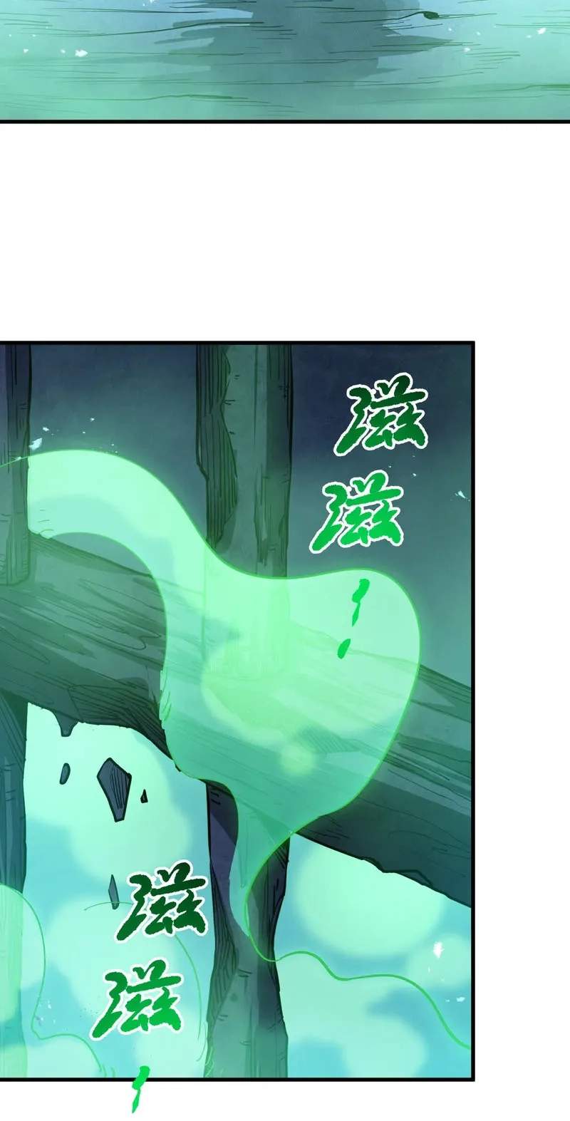If the Fairy is Heartless, Then Let her Become a Furnace! Chapter 30 - Page 18