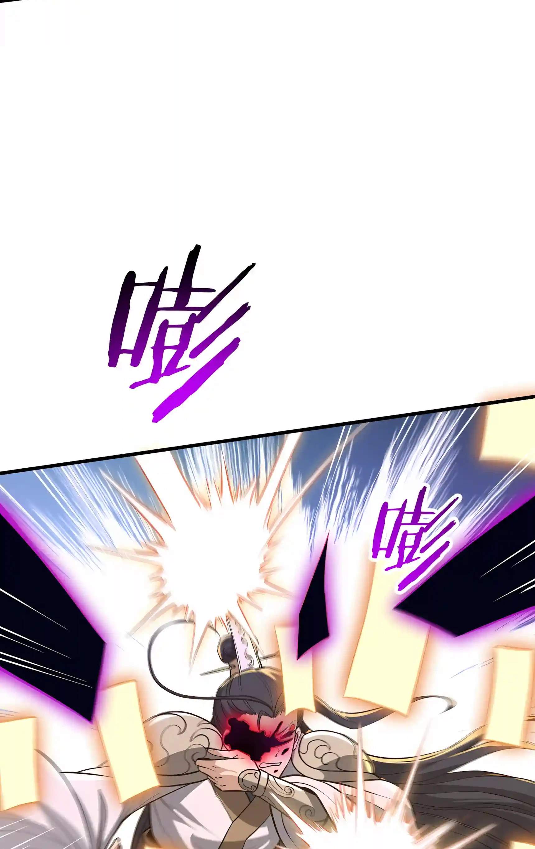 If the Fairy is Heartless, Then Let her Become a Furnace! Chapter 33 - Page 26