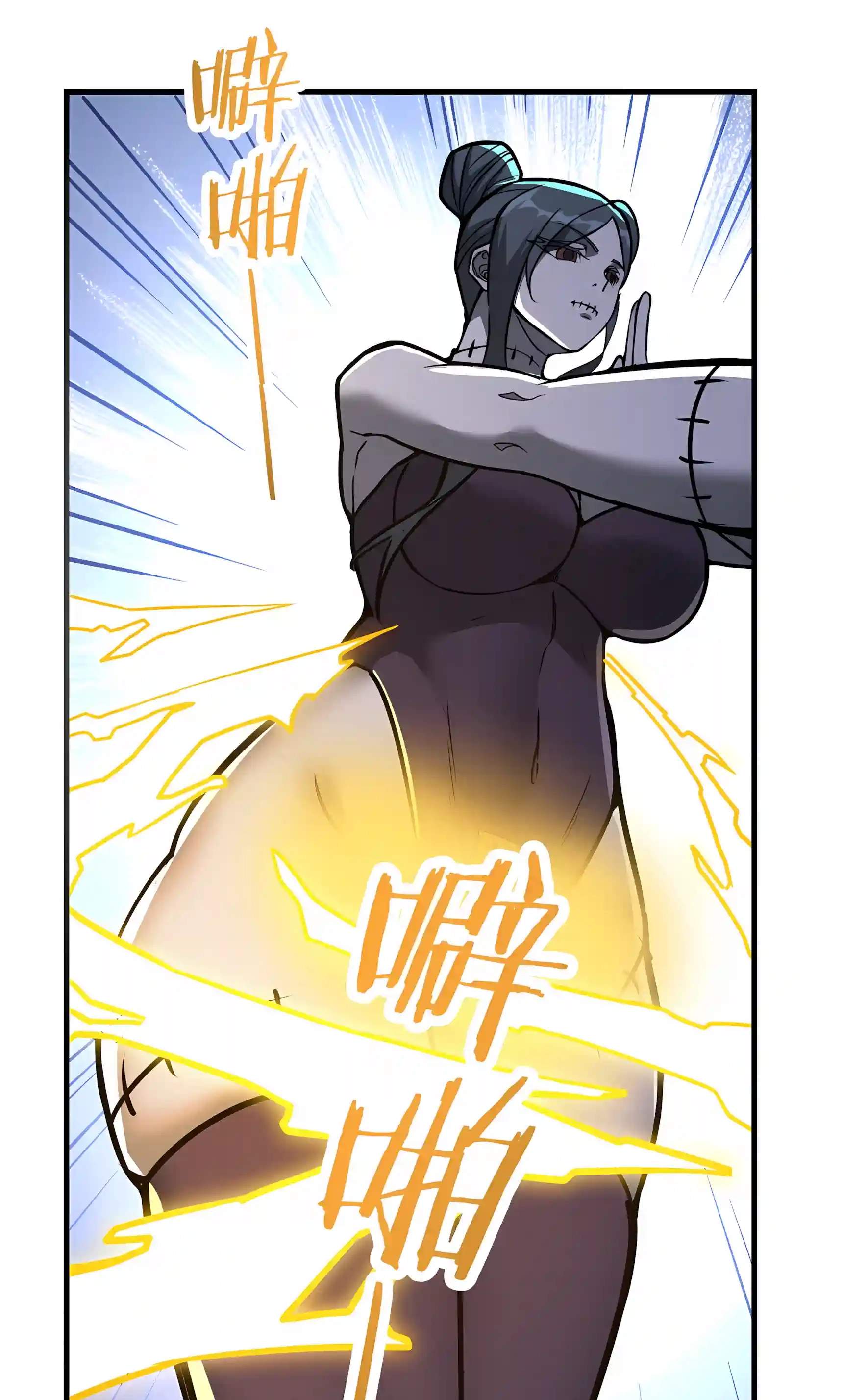 If the Fairy is Heartless, Then Let her Become a Furnace! Chapter 33 - Page 4