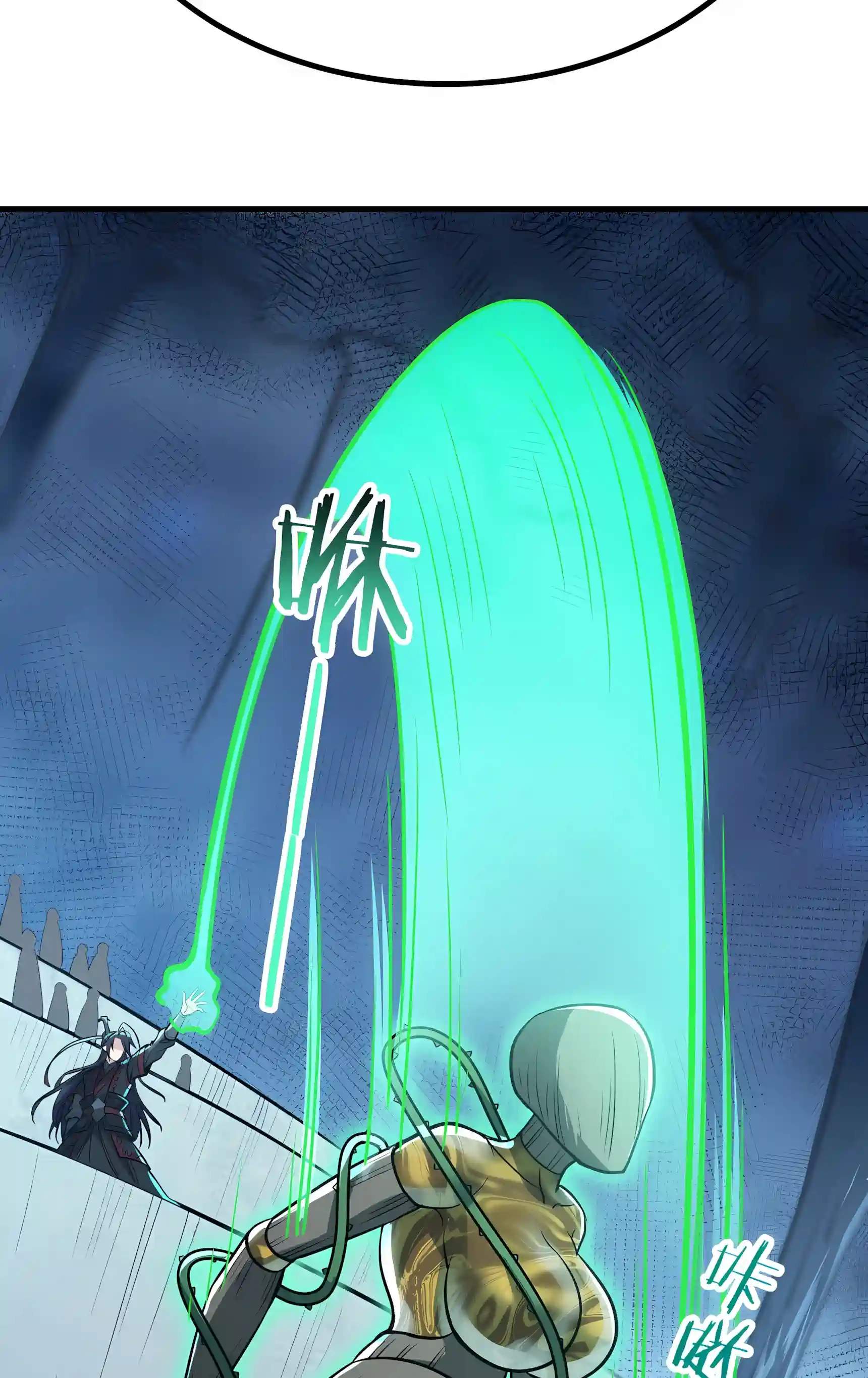 If the Fairy is Heartless, Then Let her Become a Furnace! Chapter 33 - Page 61
