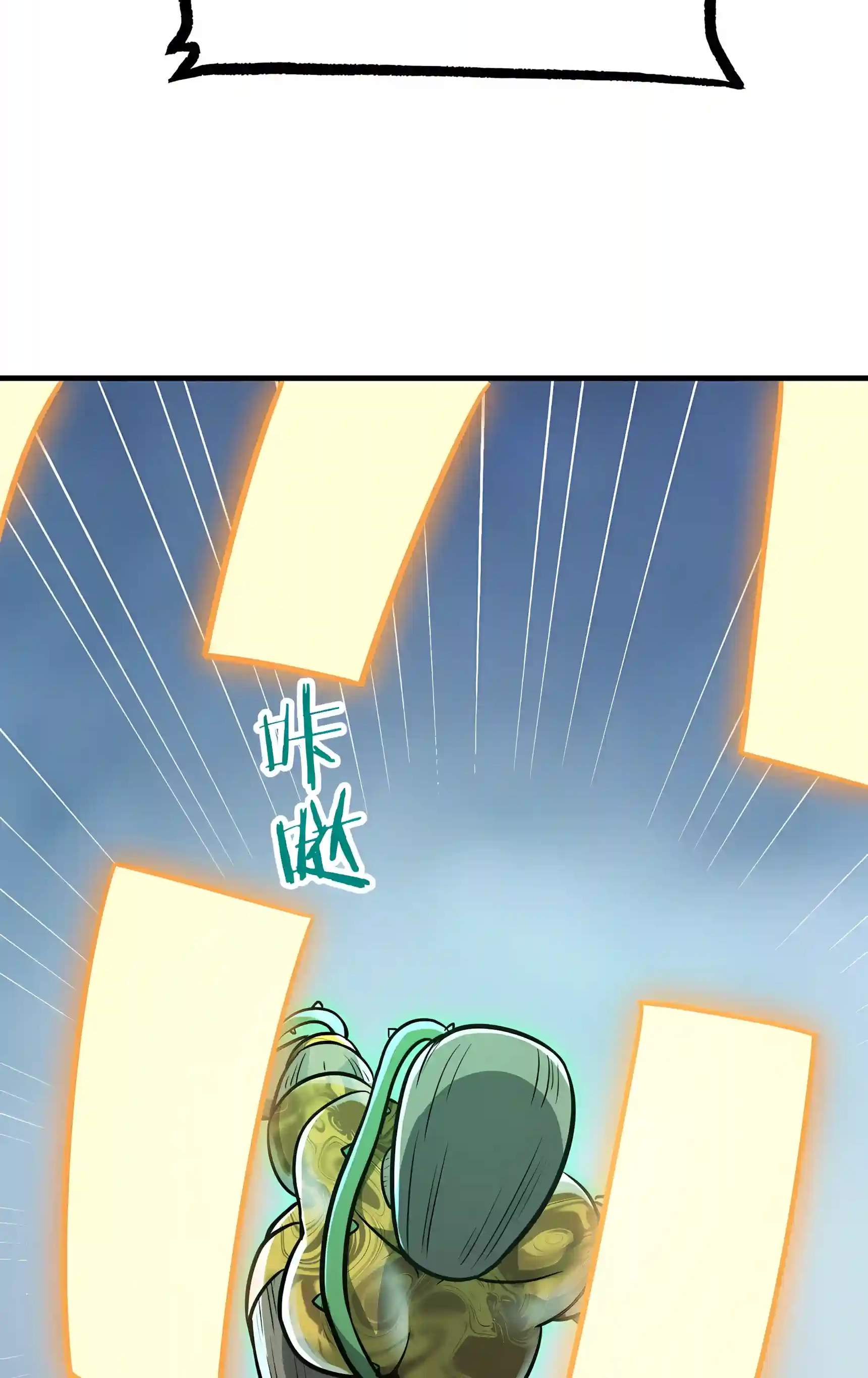 If the Fairy is Heartless, Then Let her Become a Furnace! Chapter 33 - Page 66