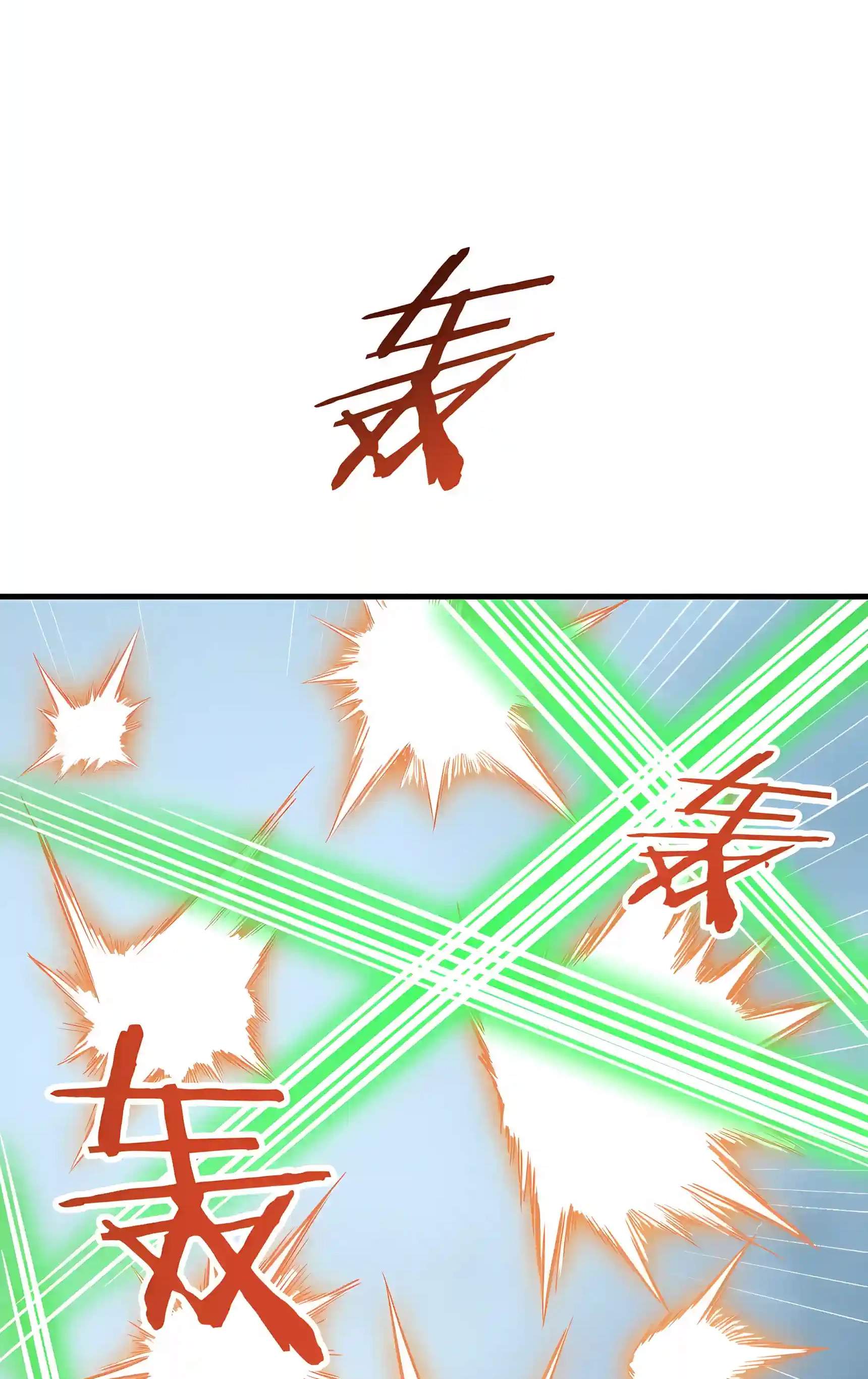 If the Fairy is Heartless, Then Let her Become a Furnace! Chapter 33 - Page 68