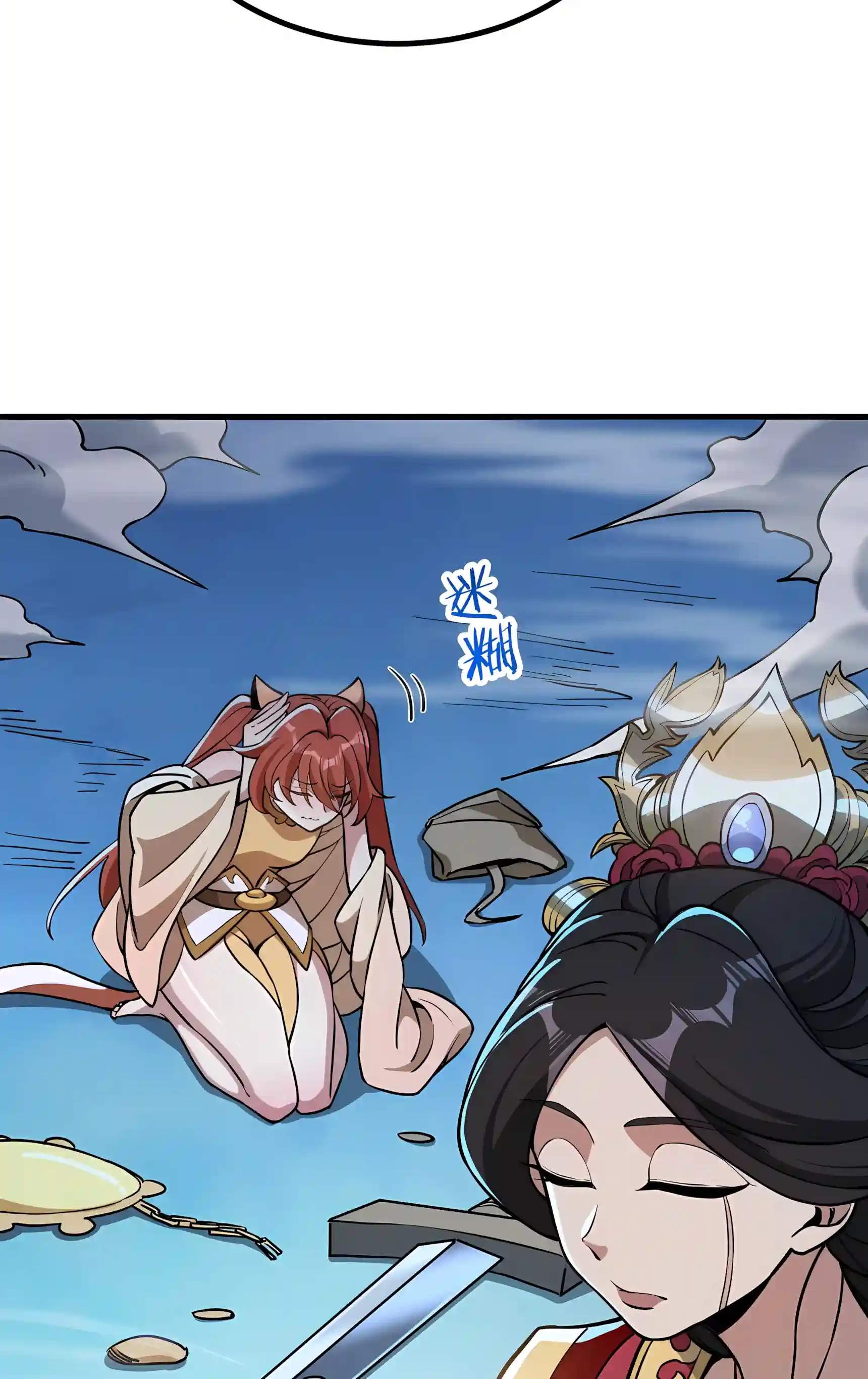 If the Fairy is Heartless, Then Let her Become a Furnace! Chapter 33 - Page 93