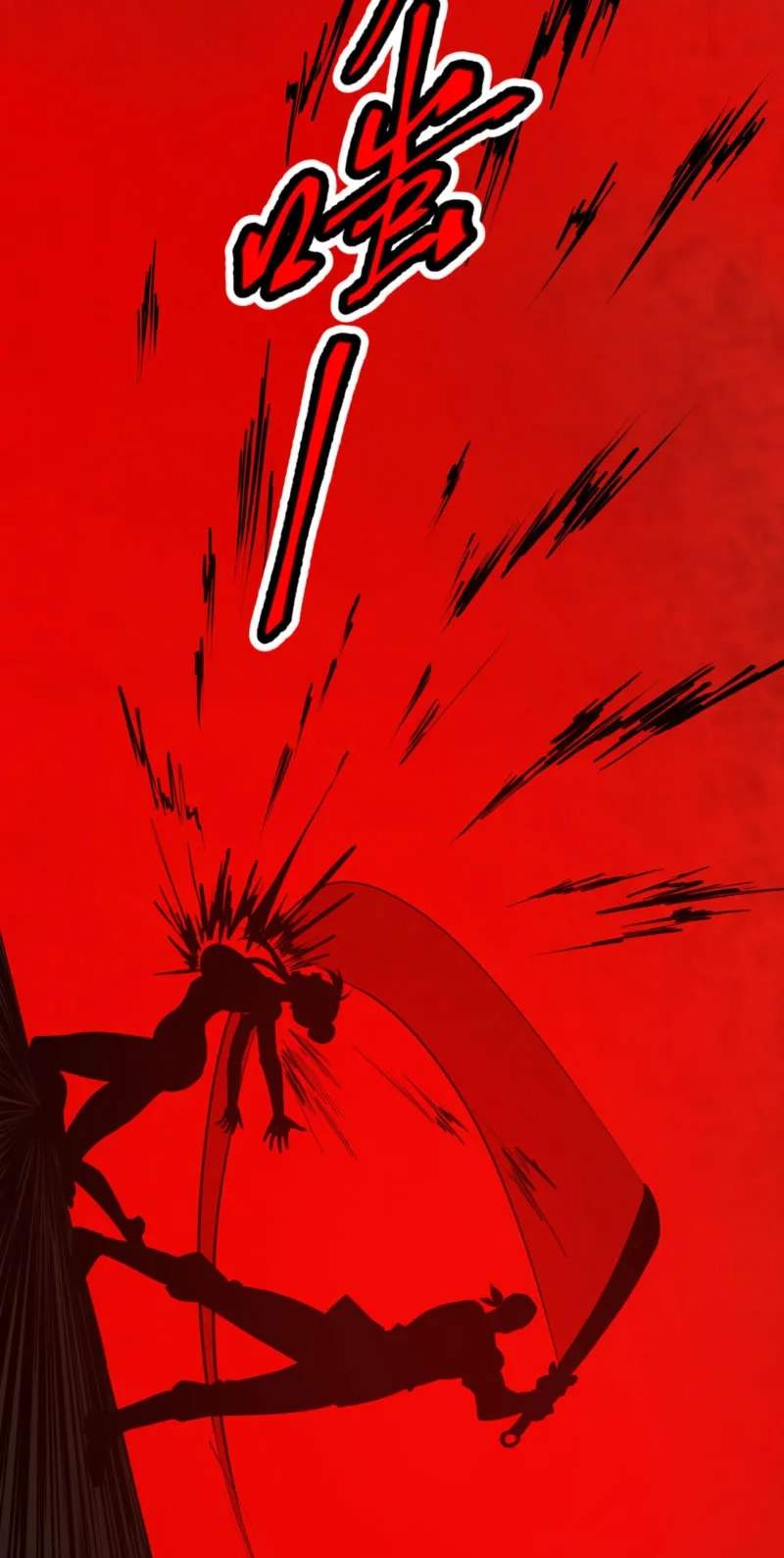 If the Fairy is Heartless, Then Let her Become a Furnace! Chapter 34 - Page 42