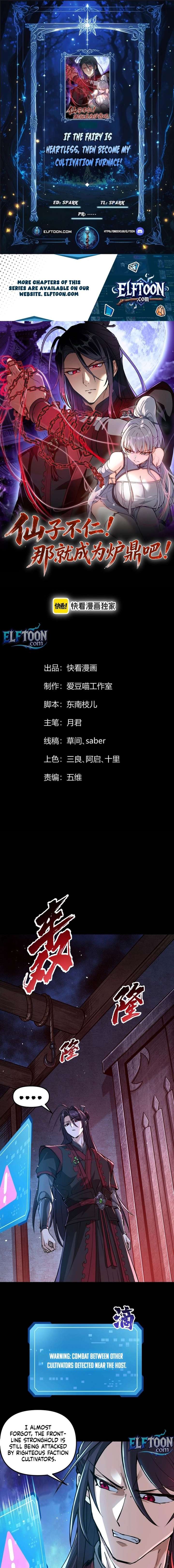 If the Fairy is Heartless, Then Let her Become a Furnace! Chapter 6 - Page 1