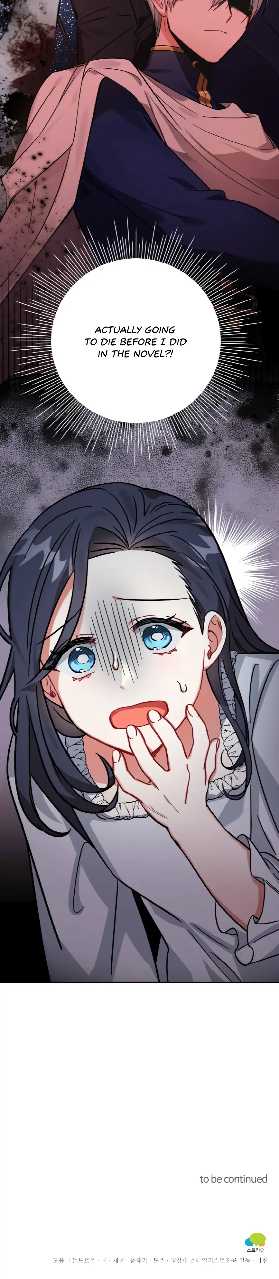 For Snow White Chapter 1 - Page 26