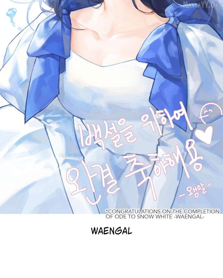 For Snow White Chapter 105.1 - Page 69