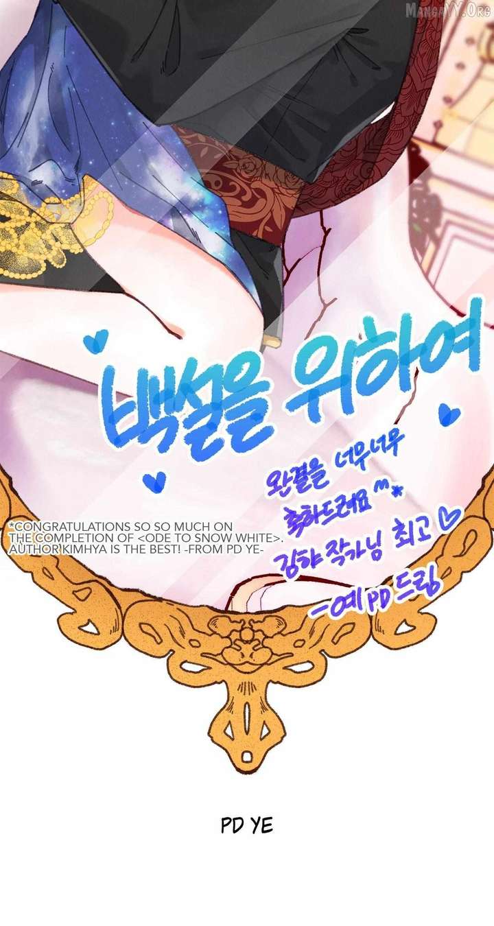 For Snow White Chapter 105.1 - Page 71