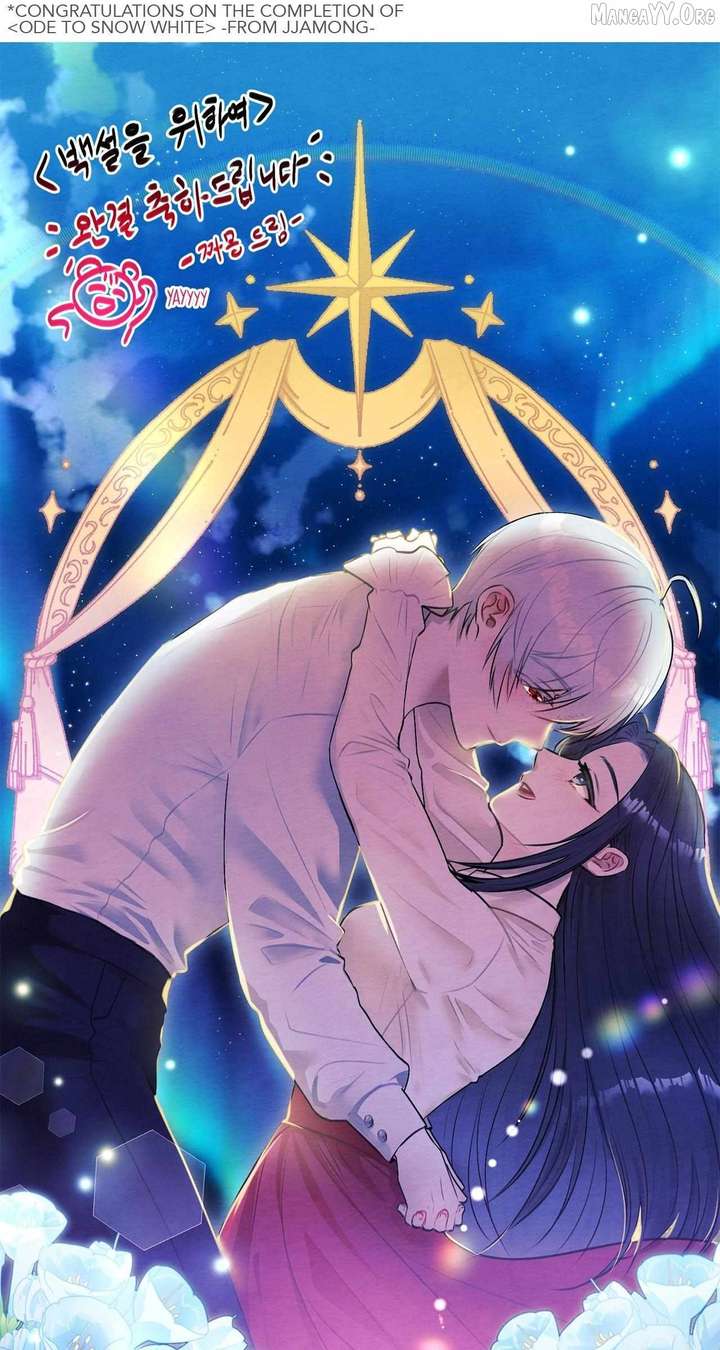 For Snow White Chapter 105.1 - Page 72