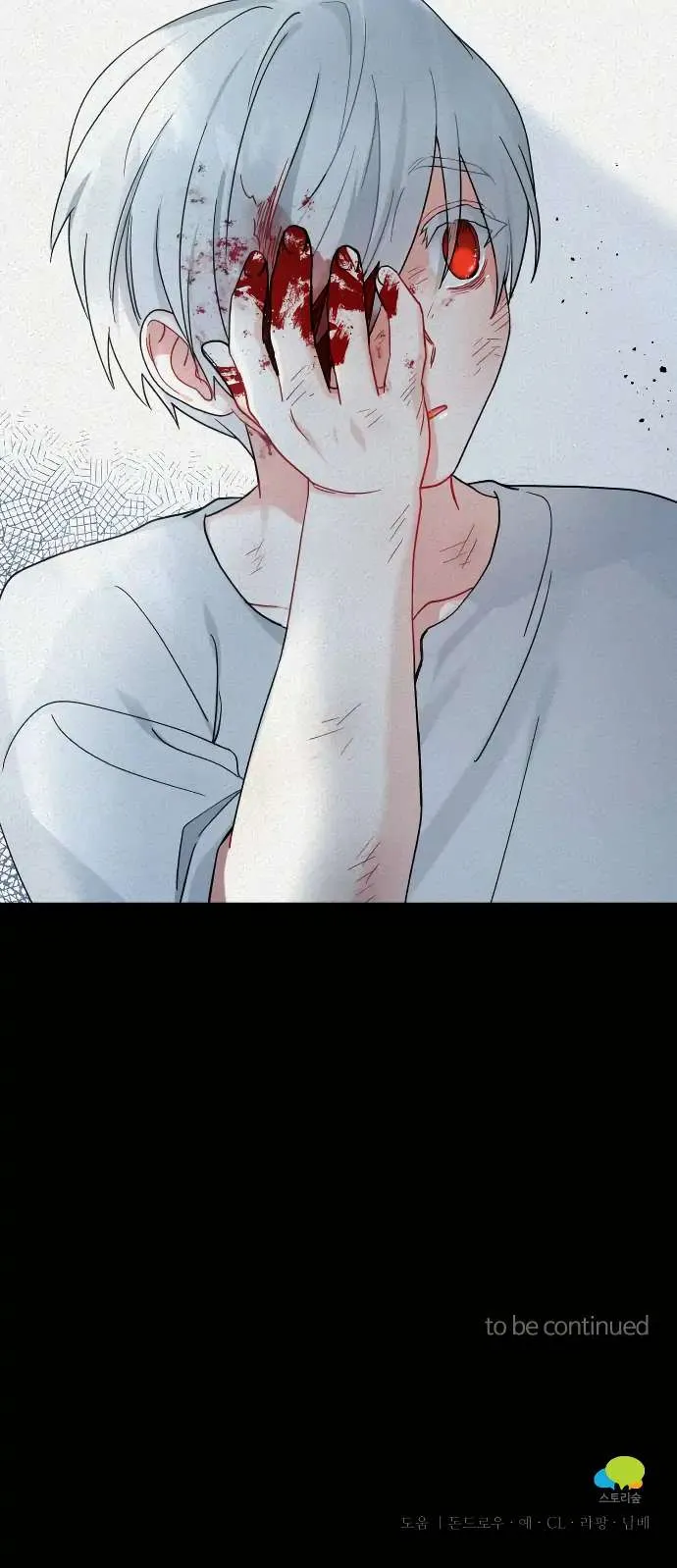 For Snow White Chapter 25 - Page 17