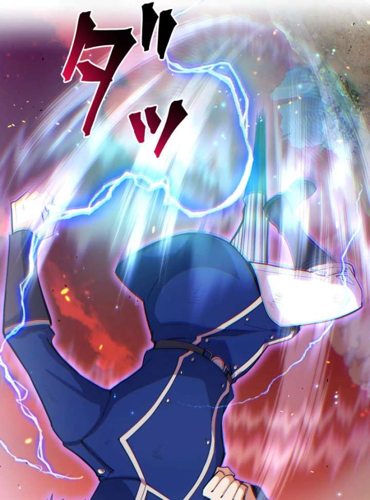 The Last Rebel: The Savior Android Levels Up to Change the Future Chapter 0 - Page 107