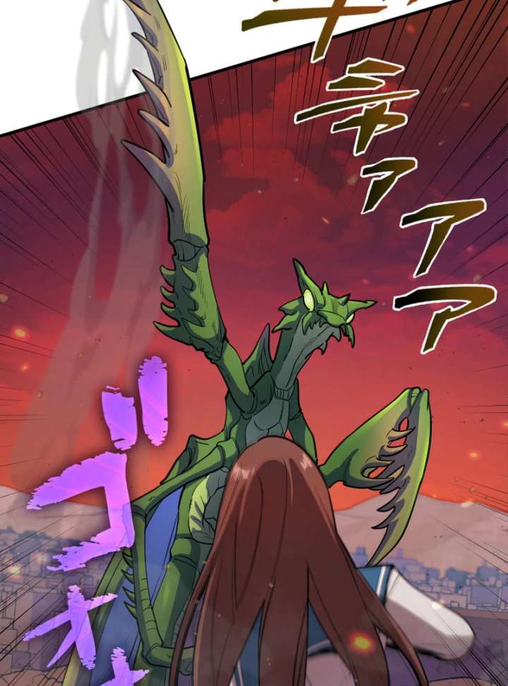 The Last Rebel: The Savior Android Levels Up to Change the Future Chapter 0 - Page 23