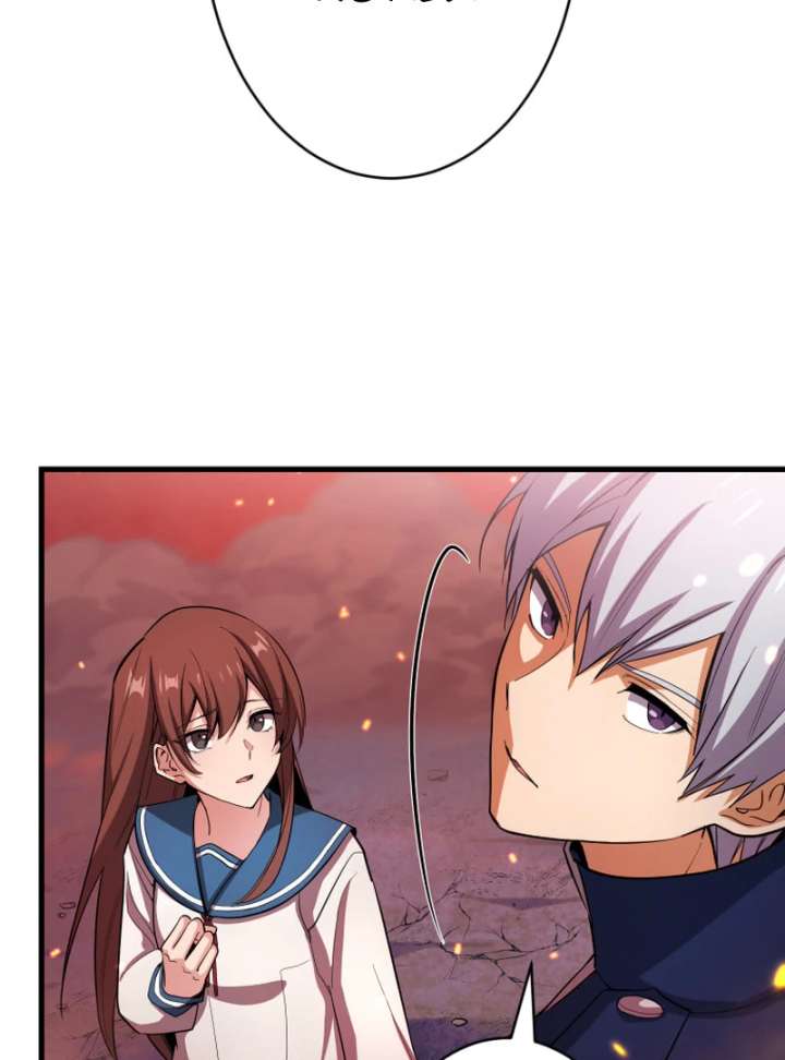 The Last Rebel: The Savior Android Levels Up to Change the Future Chapter 0 - Page 37