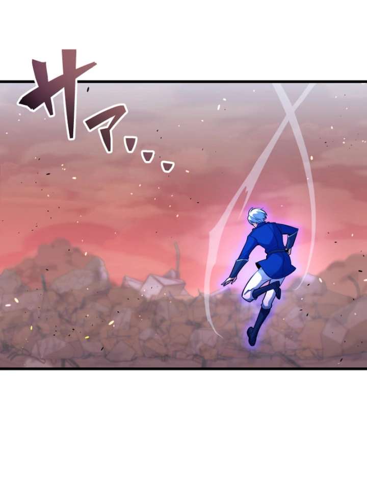 The Last Rebel: The Savior Android Levels Up to Change the Future Chapter 0 - Page 66