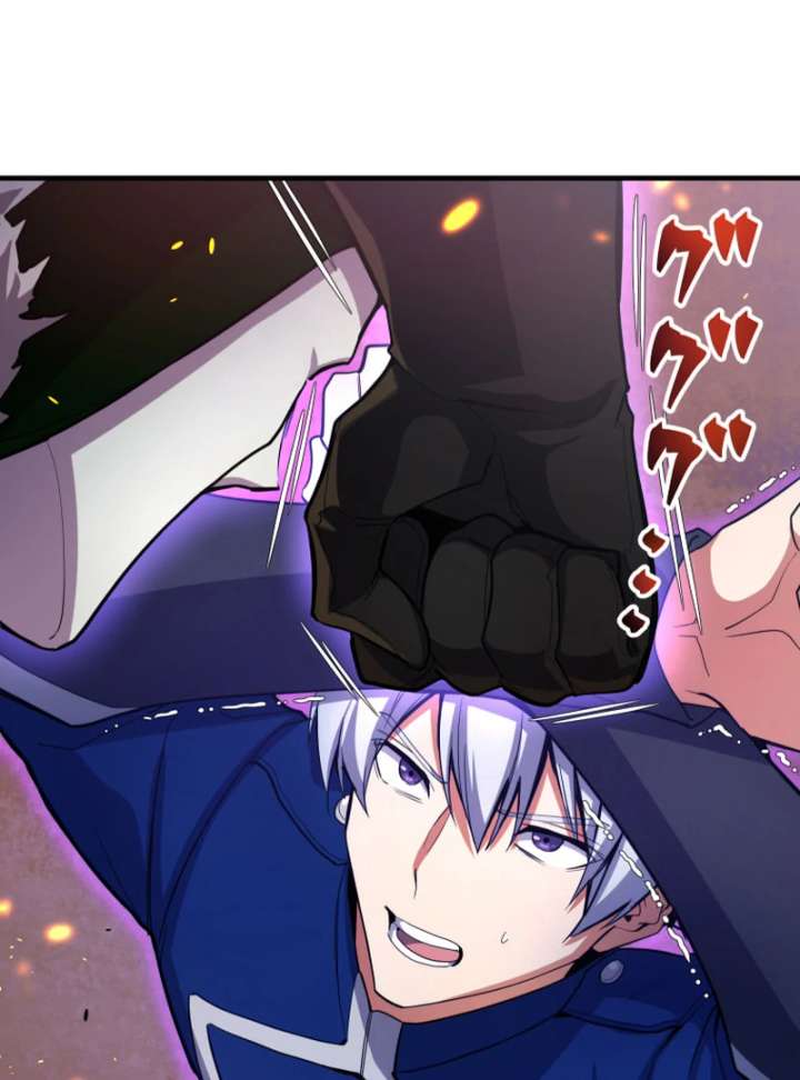 The Last Rebel: The Savior Android Levels Up to Change the Future Chapter 0 - Page 71