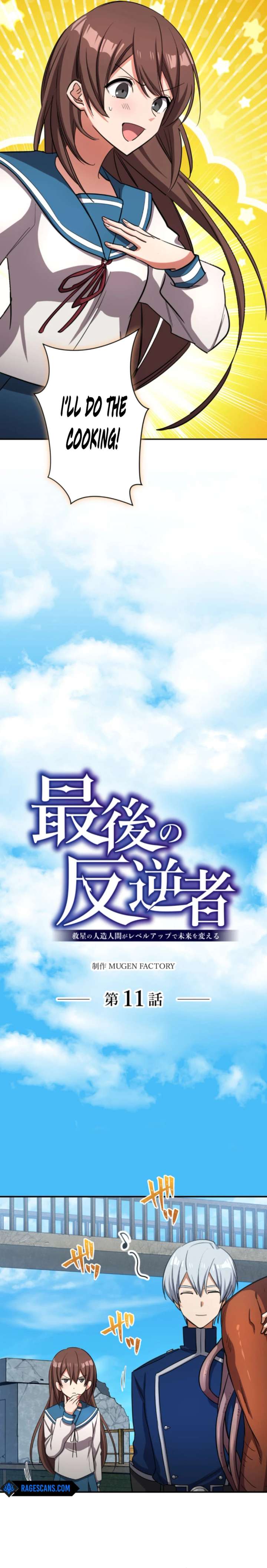 The Last Rebel: The Savior Android Levels Up to Change the Future Chapter 11 - Page 4