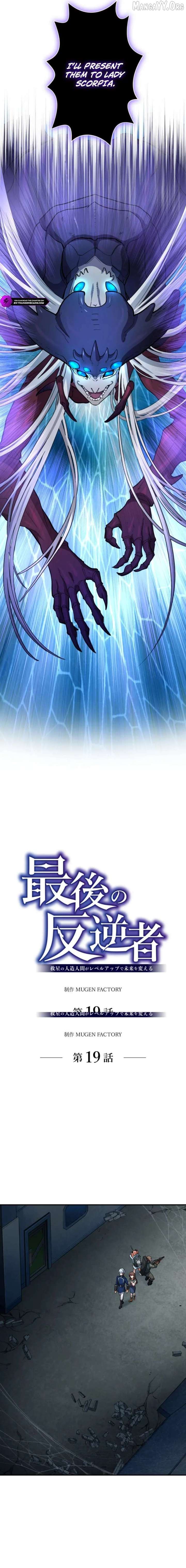 The Last Rebel: The Savior Android Levels Up to Change the Future Chapter 19 - Page 5