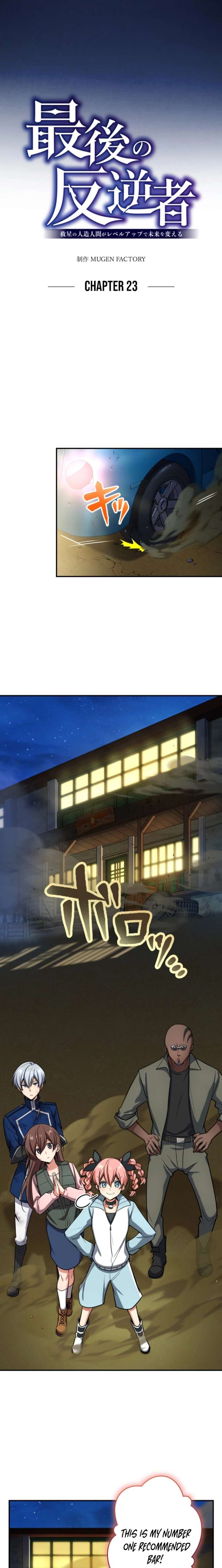 The Last Rebel: The Savior Android Levels Up to Change the Future Chapter 23 - Page 7