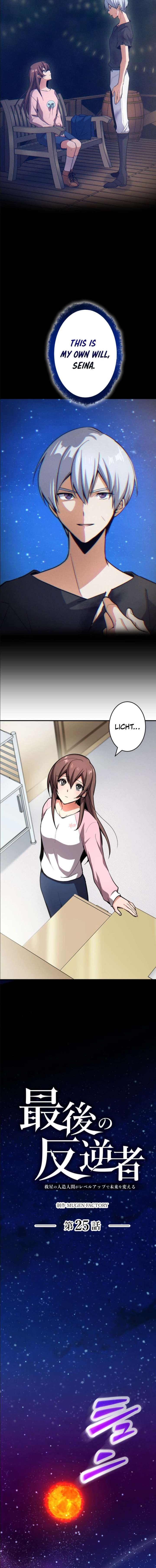 The Last Rebel: The Savior Android Levels Up to Change the Future Chapter 25 - Page 2