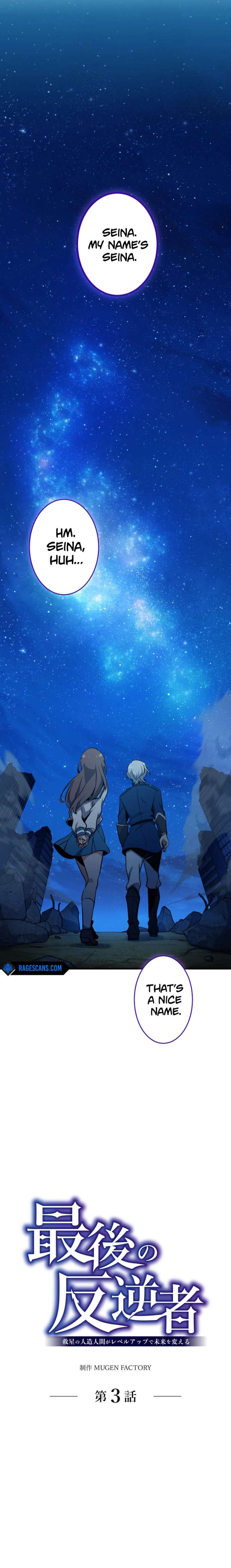 The Last Rebel: The Savior Android Levels Up to Change the Future Chapter 3 - Page 5