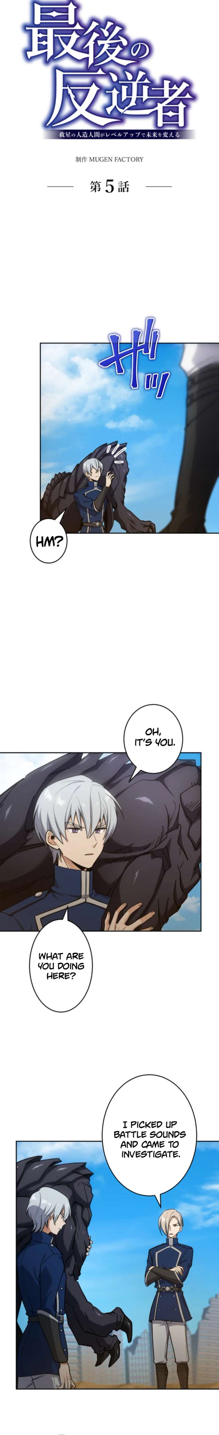 The Last Rebel: The Savior Android Levels Up to Change the Future Chapter 5 - Page 6