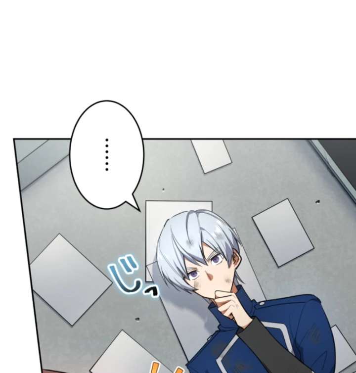 The Last Rebel: The Savior Android Levels Up to Change the Future Chapter 7 - Page 109