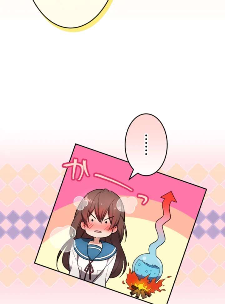 The Last Rebel: The Savior Android Levels Up to Change the Future Chapter 7 - Page 114