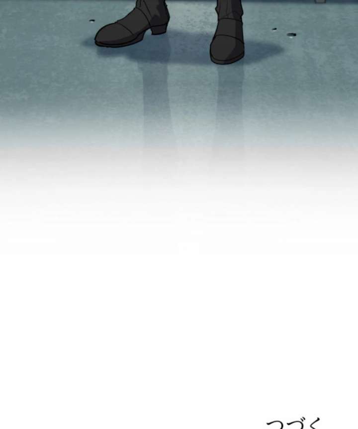 The Last Rebel: The Savior Android Levels Up to Change the Future Chapter 7 - Page 129