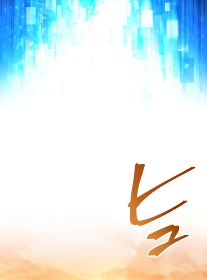 The Last Rebel: The Savior Android Levels Up to Change the Future Chapter 7 - Page 40