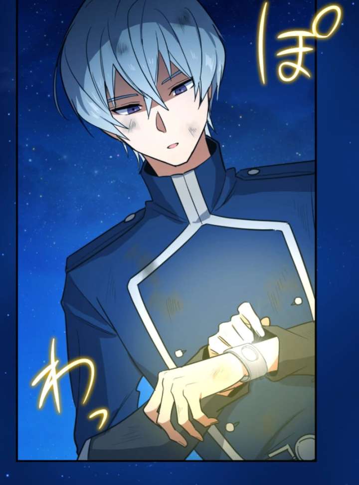 The Last Rebel: The Savior Android Levels Up to Change the Future Chapter 7 - Page 70