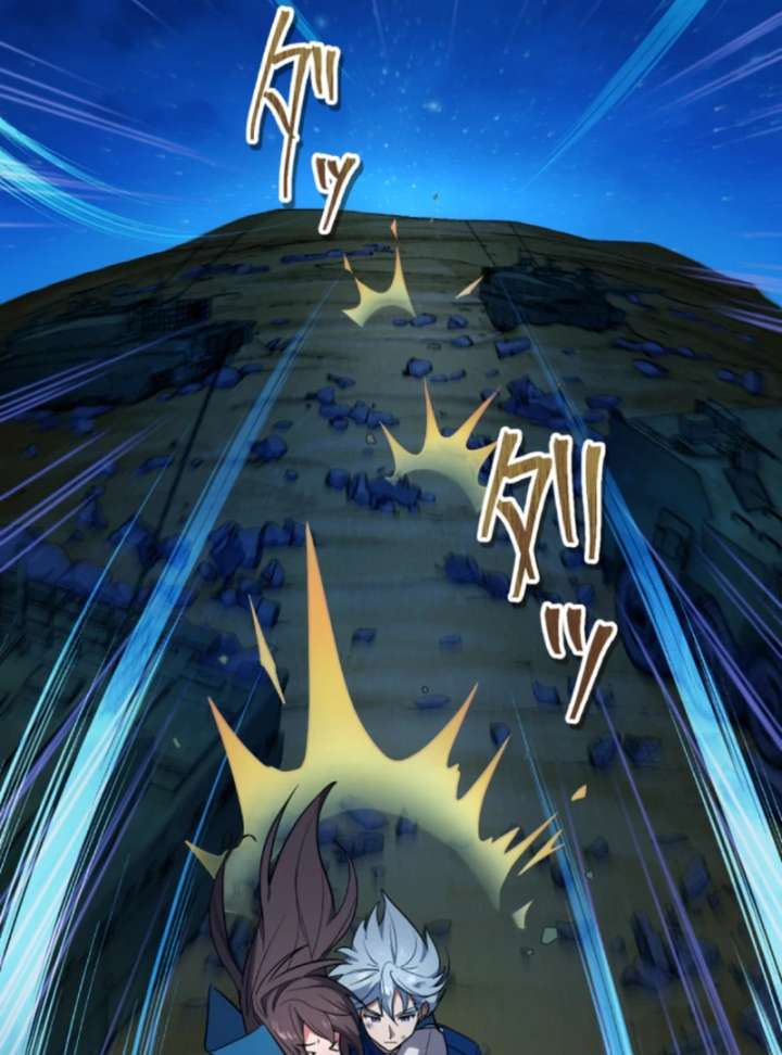 The Last Rebel: The Savior Android Levels Up to Change the Future Chapter 7 - Page 84