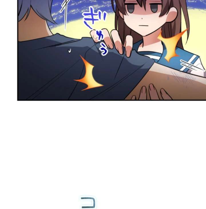 The Last Rebel: The Savior Android Levels Up to Change the Future Chapter 8 - Page 15