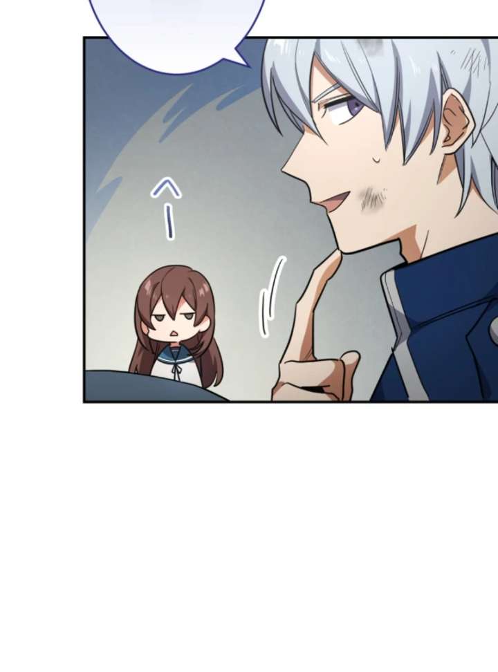 The Last Rebel: The Savior Android Levels Up to Change the Future Chapter 8 - Page 6