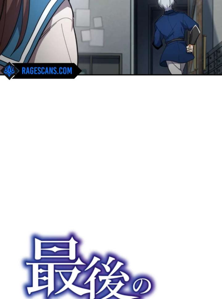 The Last Rebel: The Savior Android Levels Up to Change the Future Chapter 8 - Page 8