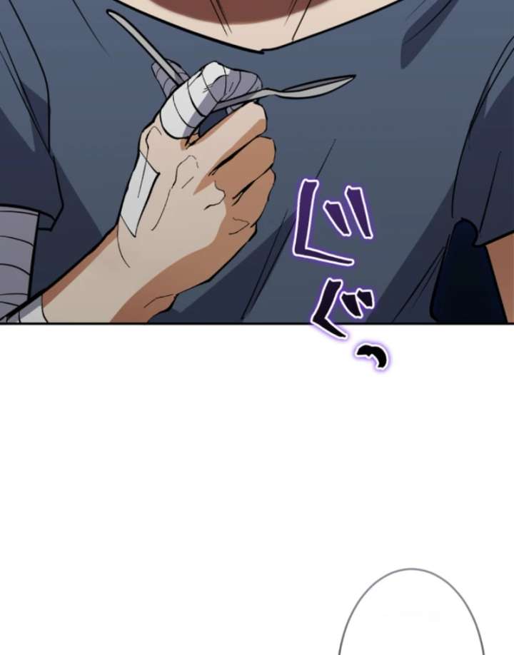 The Last Rebel: The Savior Android Levels Up to Change the Future Chapter 8 - Page 83