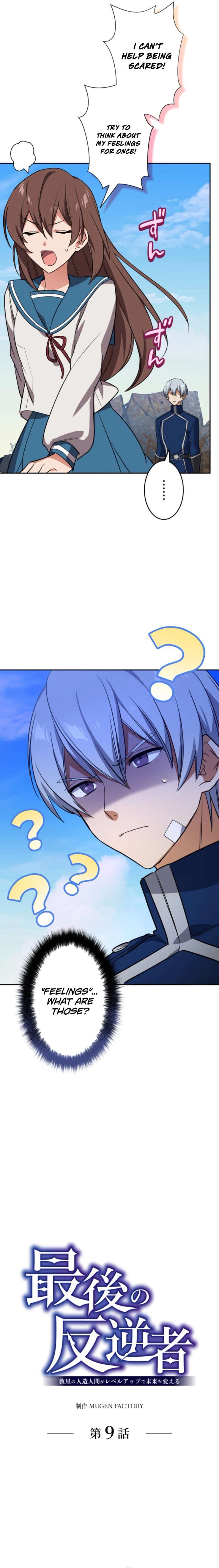 The Last Rebel: The Savior Android Levels Up to Change the Future Chapter 9 - Page 3