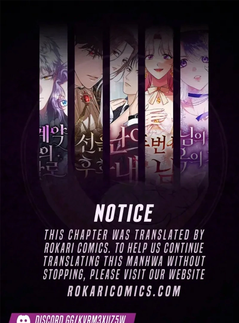 Please Cooperate with the S-class Duties Chapter 10 - Page 1