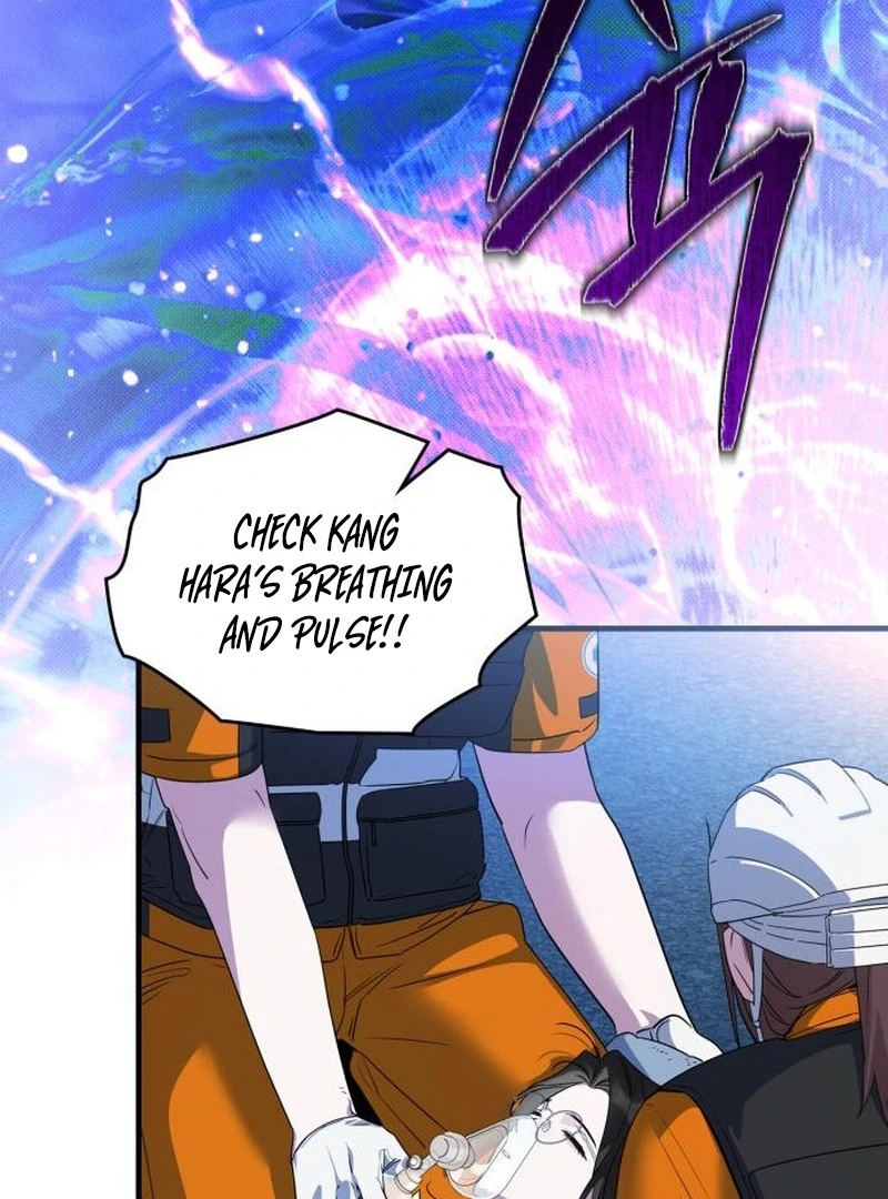 Please Cooperate with the S-class Duties Chapter 10 - Page 24