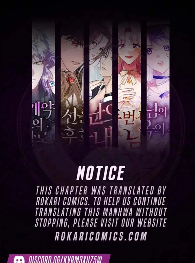 Please Cooperate with the S-class Duties Chapter 11 - Page 1