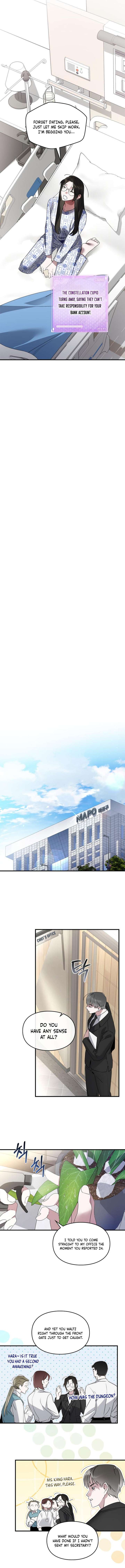 Please Cooperate with the S-class Duties Chapter 12 - Page 7