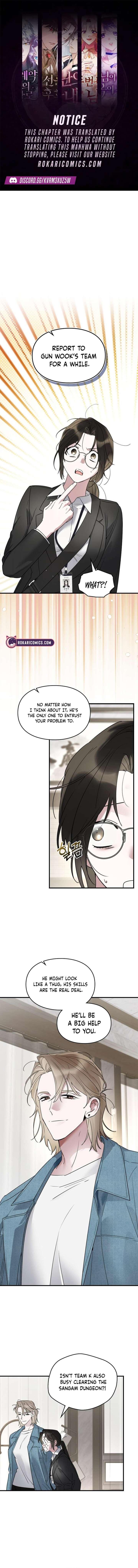 Please Cooperate with the S-class Duties Chapter 13 - Page 1