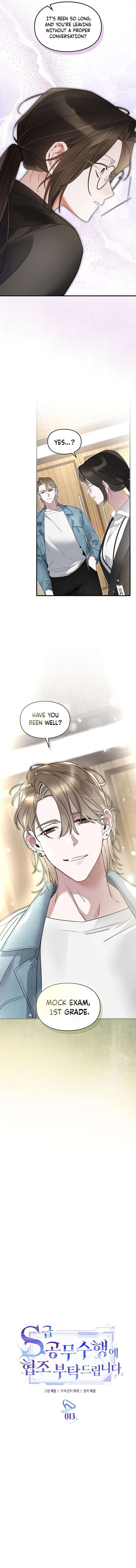 Please Cooperate with the S-class Duties Chapter 13 - Page 3