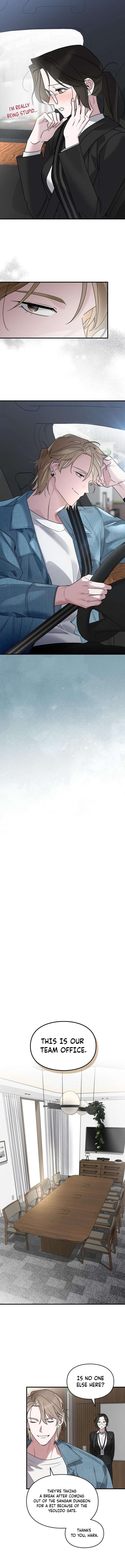 Please Cooperate with the S-class Duties Chapter 13 - Page 7