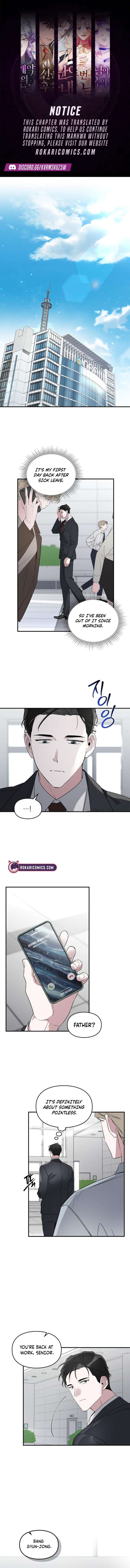 Please Cooperate with the S-class Duties Chapter 15 - Page 1