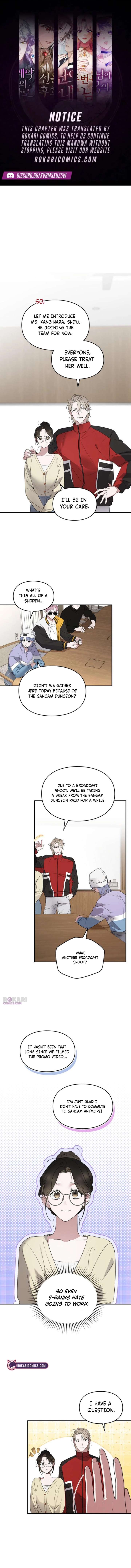 Please Cooperate with the S-class Duties Chapter 16 - Page 1