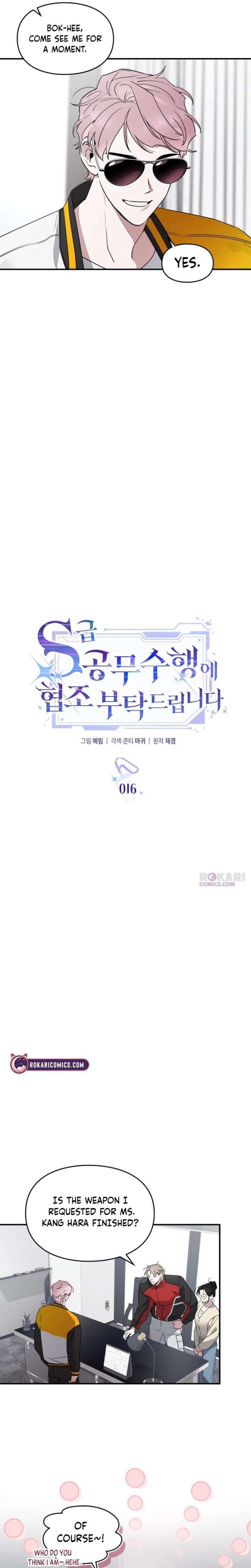 Please Cooperate with the S-class Duties Chapter 16 - Page 4