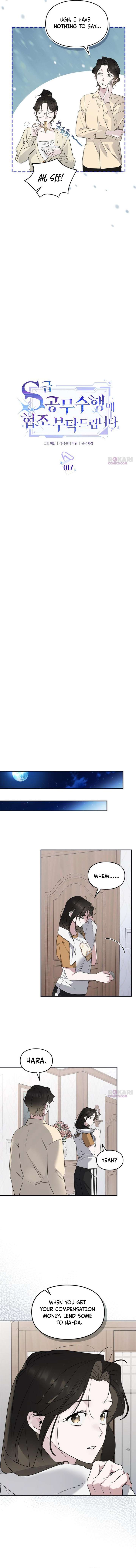 Please Cooperate with the S-class Duties Chapter 17 - Page 4